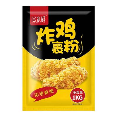 炸鸡裹粉商用大包装油炸香酥粉