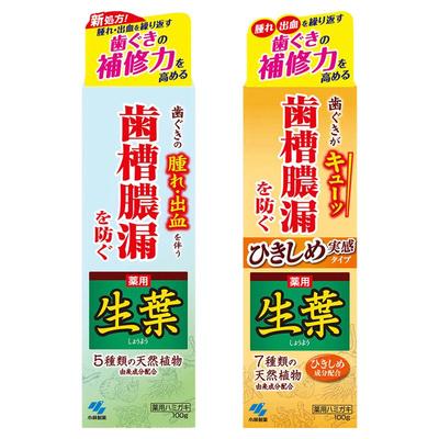 小林制药牙膏护理植物成分