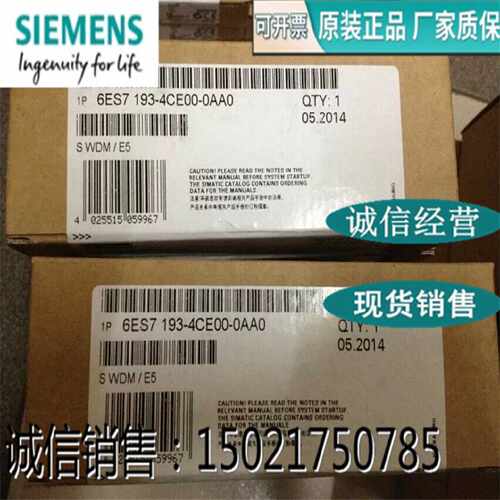 议价西门子模块6ES7193-4CE00/4CE10/4CD20/4CC20/4CD30/4CC30-0A