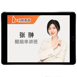 2026考研临床医学复试网课杨净306西综308护理综面英语听力26课程