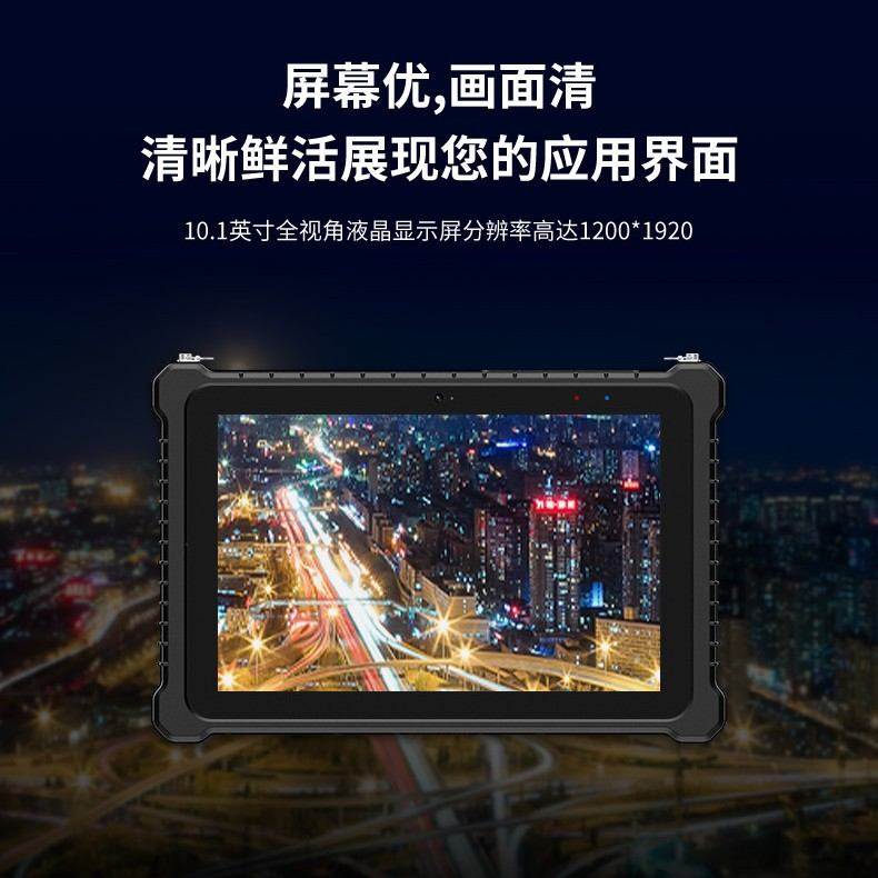 东为三防windows加固平板电脑10寸工业工控IP67防尘防水工厂用