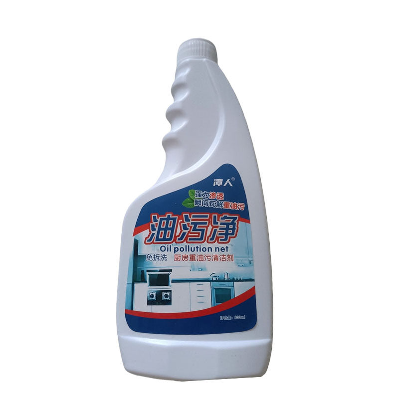 【顺手买】油污净厨房重油污清洁剂清洗泡沫去油强力除垢油渍神器