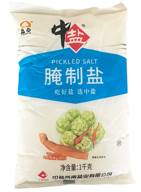 重庆晶心腌制盐1kg中盐