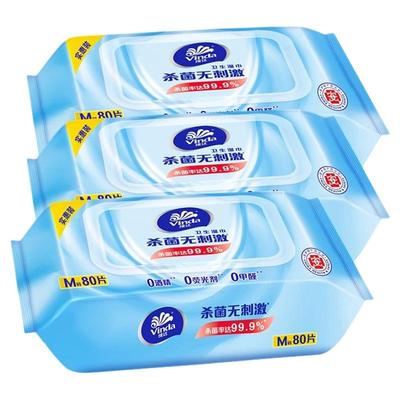 维达杀菌湿巾大包80片实惠装