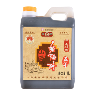 东湖手工五年8度山西老陈醋1L泡黑豆姜零添加山西特产中华老字号