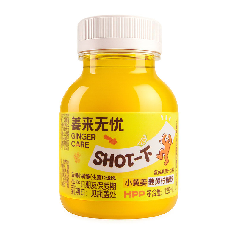姜来无忧小黄姜柠檬汁无添加