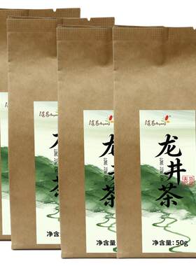 2026正宗杭州钱塘龙井茶