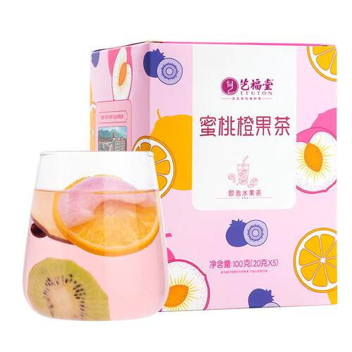 艺福堂蜜桃橙果茶冷泡水果茶花果茶包冲饮泡水喝的柠檬茶橙子苹果