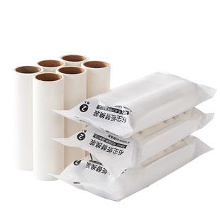 粘毛卷纸可撕式粘毛器16cm替换芯粘尘纸去毛除尘器滚筒撕纸黏沾毛