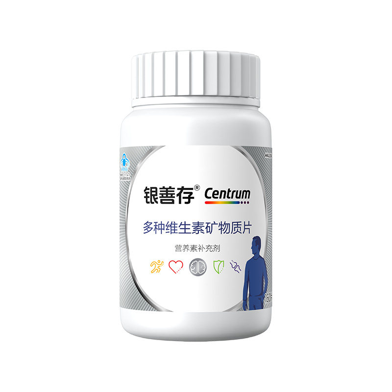 银善存中老年男女复合维生素