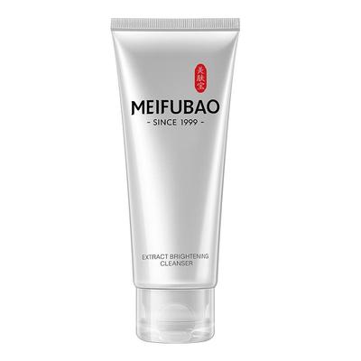 发3支▶美肤宝精萃亮肤洁面