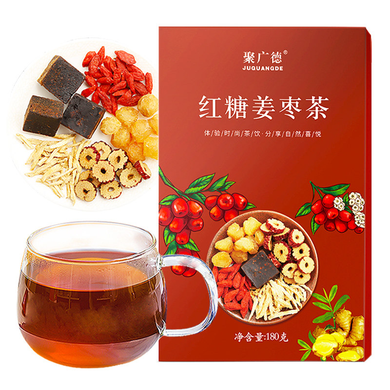 聚广德红糖姜茶大姨妈独立包装