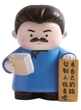 鲁迅文创盲盒励志摆件高考加油