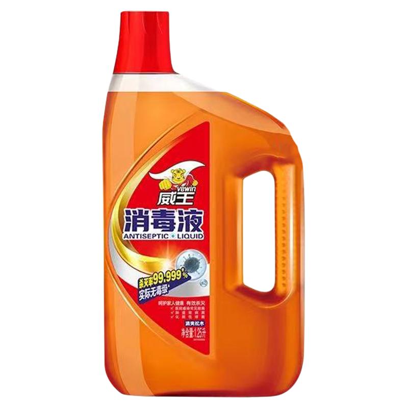 威王消毒液内衣物洗衣服宠物洗衣消毒液