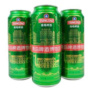 青岛啤酒纪念罐博物馆官方文创500mlX12罐整箱登州路一厂青啤