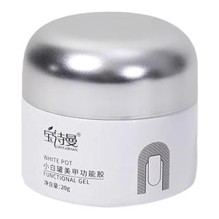 焊钻王弹力粘钻胶美甲专用啫喱牢固胶水指甲饰品贴钻不流动大力胶