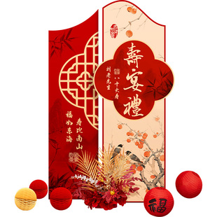 老人寿宴长辈过寿kt板定制宴会厅装饰品爸爸妈妈生日氛围仪式布置