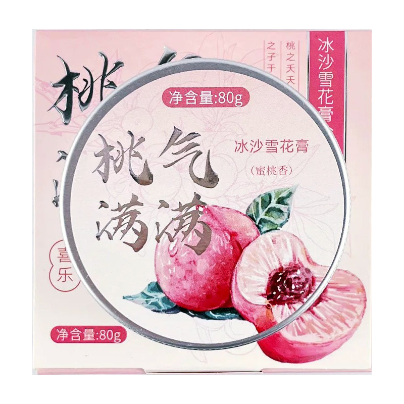 繁花作雪花膏高铁景区同款伴手礼