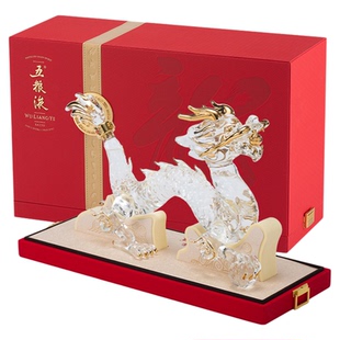 【快递不停运】五粮液龙年生肖纪念白酒礼盒52度500mL收藏送礼
