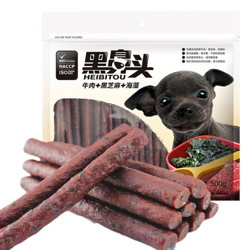 黑鼻头牛肉条泰迪训练狗狗零食牛肉棒牛肉粒幼犬宠物零食500g包邮