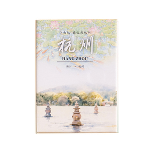 有九文化杭州印象书本冰箱贴三潭印月灵隐寺文创旅游景点纪念礼品