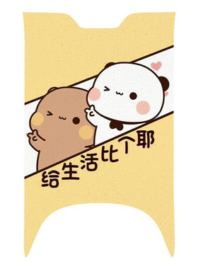 适用赛鸽麦豆EM30K电动车垫防水