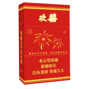 接亲游戏结婚道具婚礼创意互动拍照退场抛洒撒小礼物中华大辣条