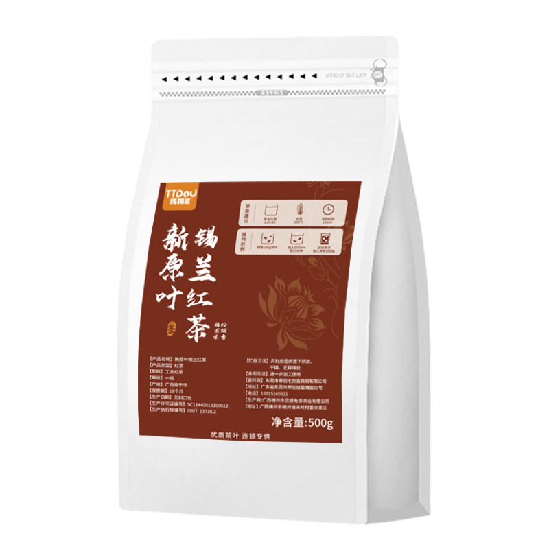 原叶锡兰红茶奶茶店专用