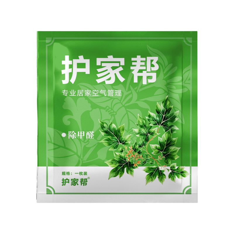 护家帮天然植物全屋除甲醛片