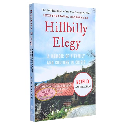 乡下人的悲歌英文原版