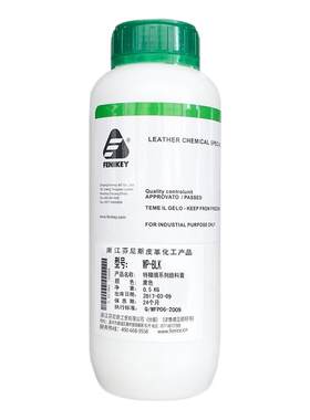 芬尼奇WP水性色膏fenice皮化耗材
