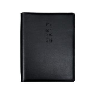 活页名片册商务卡本名片本放卡的信用卡包女1000张卡片车票会员卡收纳盒收藏册男盲盒收集小卡册大容量名片夹