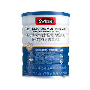 swisse斯维诗高钙乳清蛋白粉官方店正品动物营养无糖蛋白质粉礼盒