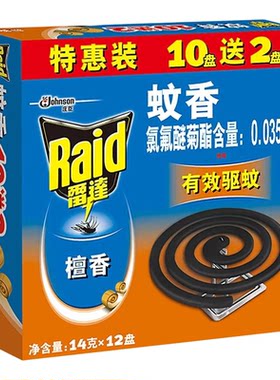 雷达蚊香盘家用驱蚊檀香型(10+2)盘装官方正品特惠装室内驱蚊护眠