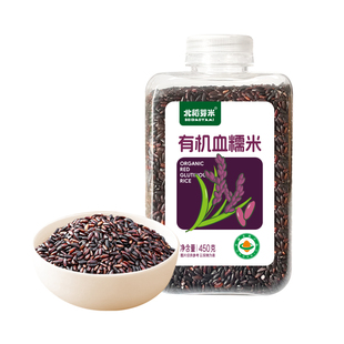 北稻芽米有机血糯米450g瓶装易收纳黑紫糯米粘米饭五谷杂粮粗粮粥