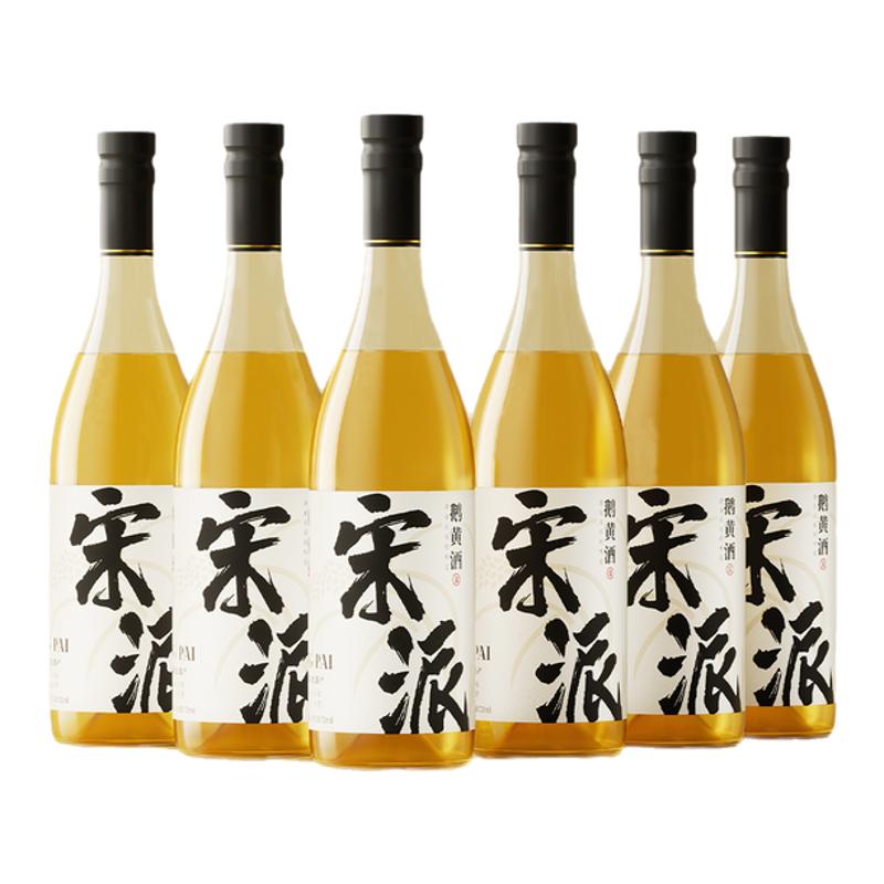 宋派冬酿小米黄酒6瓶装非绍兴酒