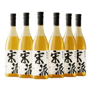 宋派鹅黄酒无焦糖色低嘌呤清爽型半甜无添加箱装冬酿麦曲小米黄酒