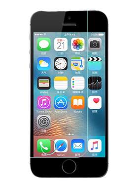 iPhone5/5s系列手机钢化膜
