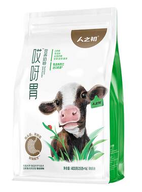 两袋75折哎呀胃奶粉人之初买4赠1