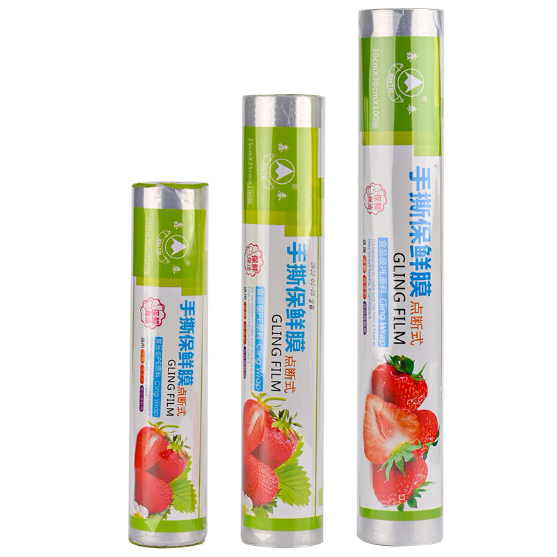 保鲜膜点断式PE食品级家用经济装耐高温美容冰箱冷冻水果食品专用