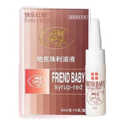 快乐红糖驱球虫药犬猫通用