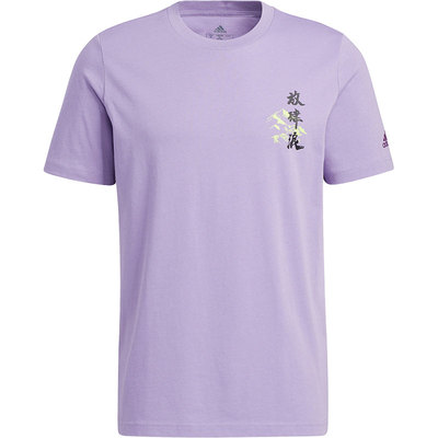 Adidas/阿迪达斯男女运动T恤