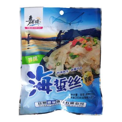 日照特产嘉瑞海蜇丝 开袋即食凉拌海蜇皮脆爽海哲头素海鲜