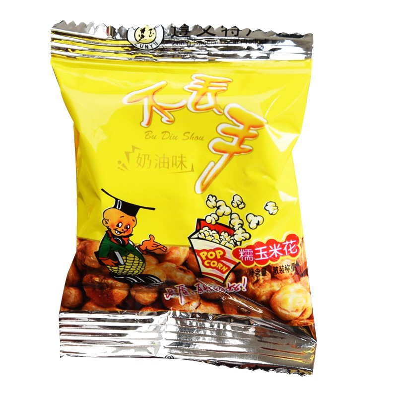 贵州特产小吃不丢手玉米花包谷花糯爆米花奶油味散装称重500克