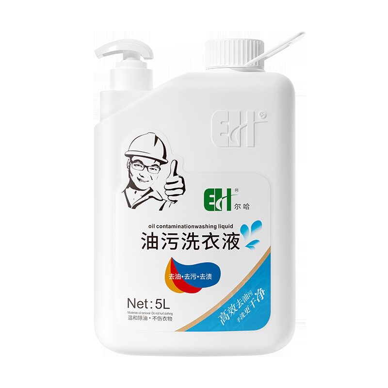 EH尔哈衣物去重油污洗衣液