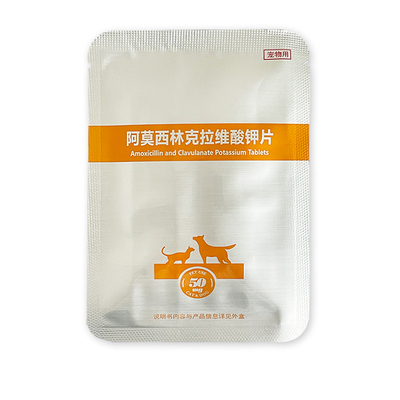 阿莫西林克拉维酸钾宠物狗猫通用