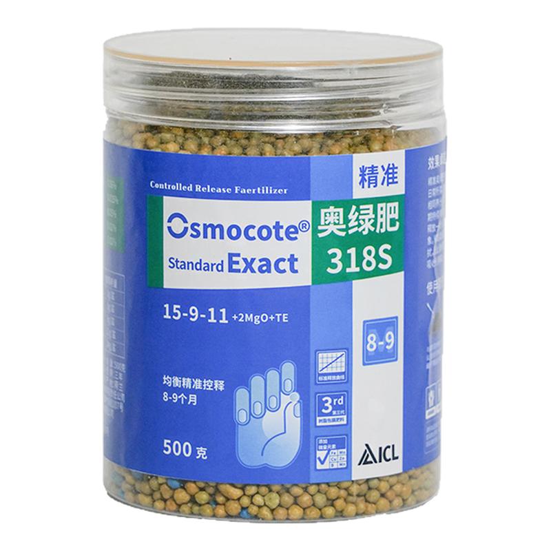 奥绿缓释肥318s颗粒肥复合有机肥
