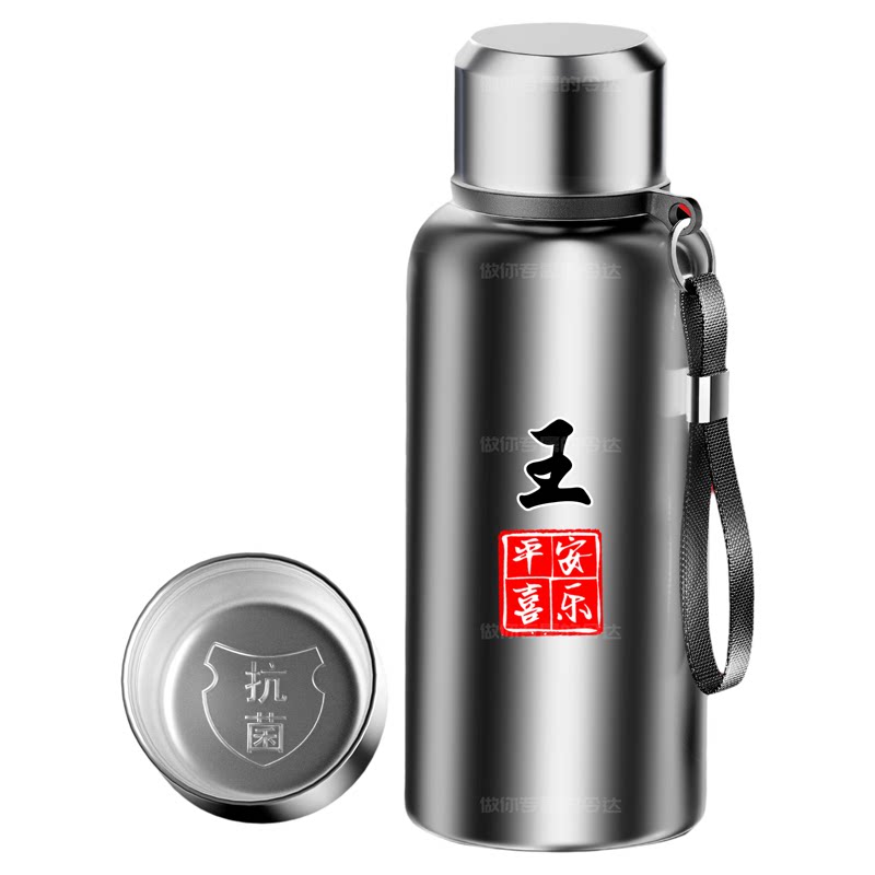男士保温杯不锈钢户外健身泡茶杯