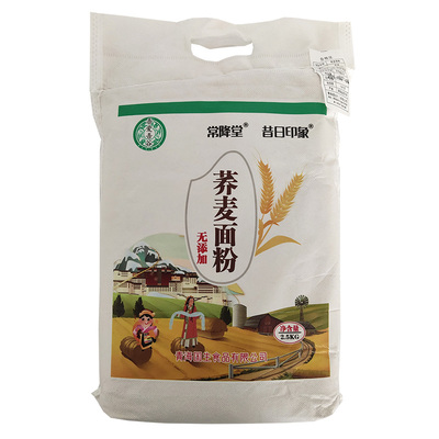 青海青稞粉荞麦粉苦荞粉2.5kg