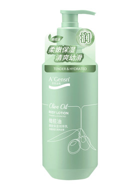 安安金纯橄榄油润体乳保湿补水嫩肤身体乳滋润全身防干燥清爽留香